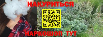 мяу мяу мука Донской