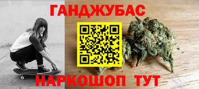 мефедрон мука Донецк