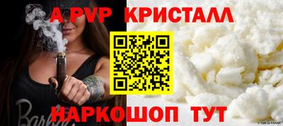 стафф Дубна