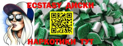 мефедрон мука Донецк