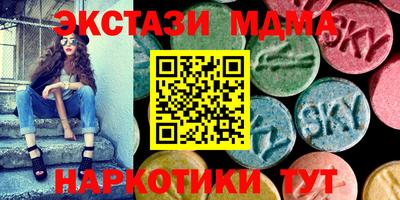 ECSTASY Апрелевка