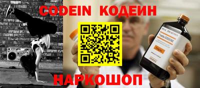 мефедрон мука Донецк