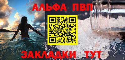 мефедрон мука Донецк