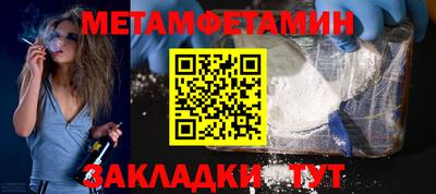 мяу мяу мука Донской