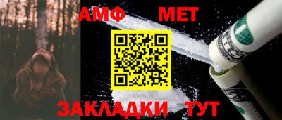 мефедрон мука Донецк