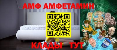 прущие крисы Аргун