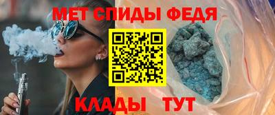 мефедрон мука Донецк