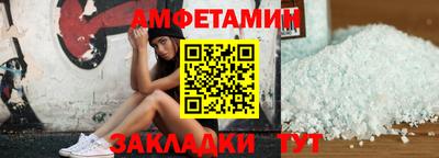 кокс Апшеронск