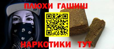 прущие крисы Аргун