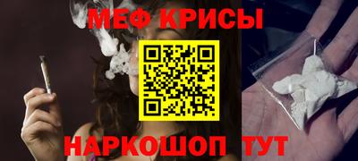 мефедрон мука Донецк