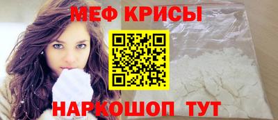 мяу мяу мука Донской