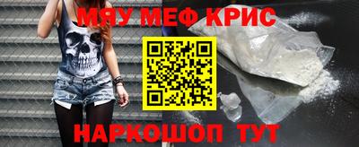 стафф Дубна