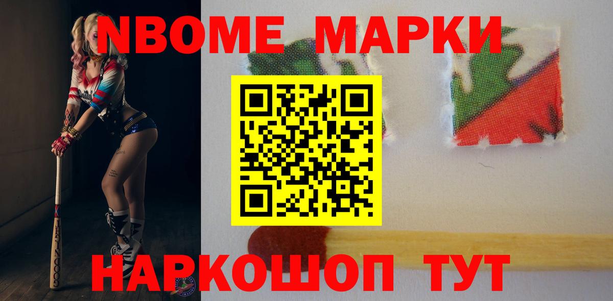ЛСД экстази кислота Майский