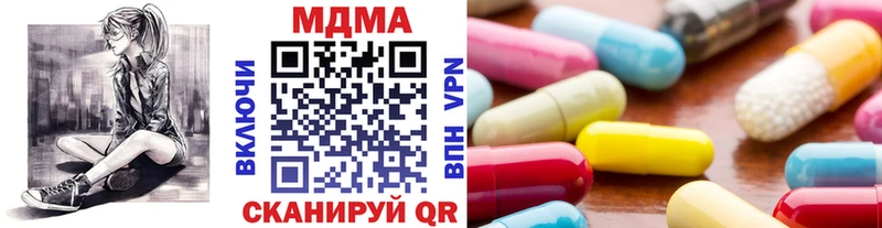 Купить  Майский  МДМА молли 
