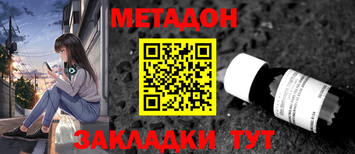 Alpha-PVP Майский