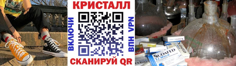 МЕТАМФЕТАМИН мет Купить Майский