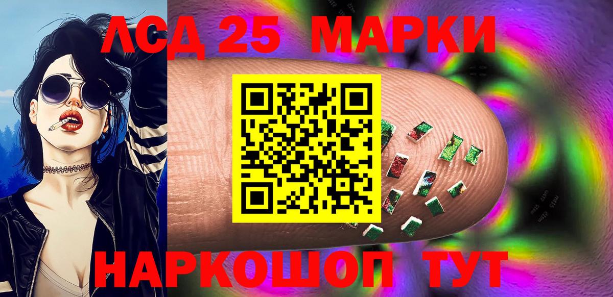 Марки NBOMe 1,8мг Майский