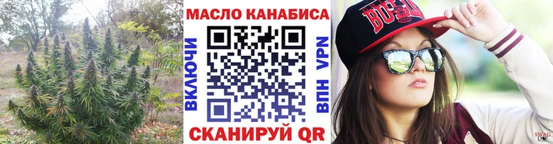 Купить  Майский  ТГК вейп 