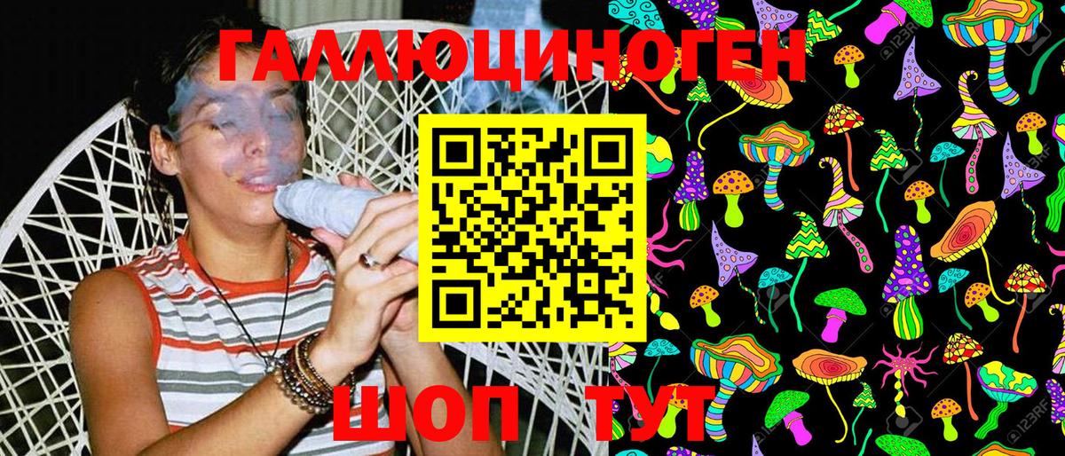 Галлюциногенные грибы мухоморы  Майский 