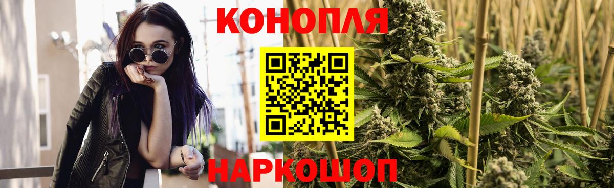 Шишки марихуана SATIVA & INDICA Майский
